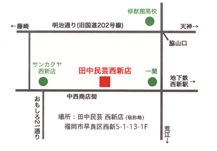 silberika gin-ten 9th with tanaka-mingei