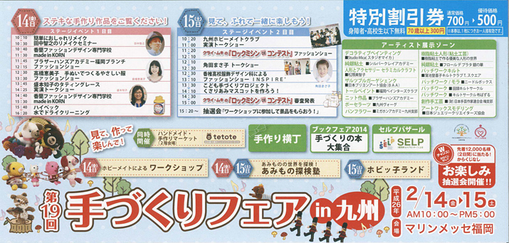 ��19��ĂÂ���t�F�A in ��B