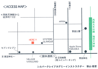 Tea Therapy CAFE(ティーセラピーカフェ)