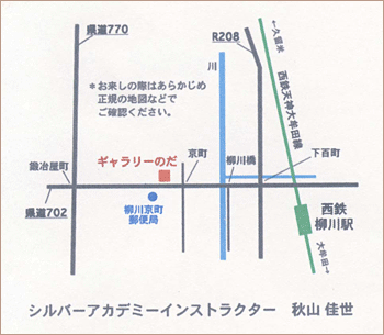 ギャラリーのだ地図