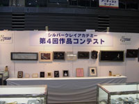 ����S�y��i�R���e�X�g