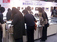 ����S�y��i�R���e�X�g